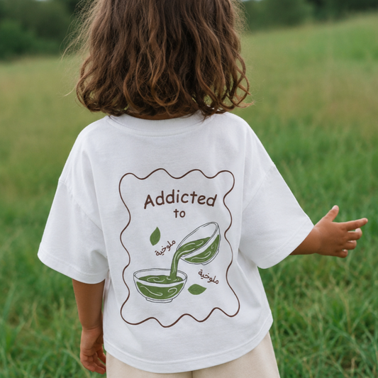 The Molokhia (ملوخية) Boxy Tee