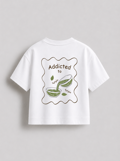 The Molkheya (ملوخية) Tee