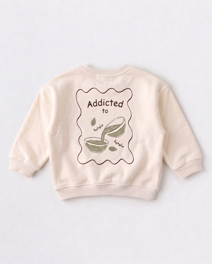 The Molokhia (ملوخية) Crewneck
