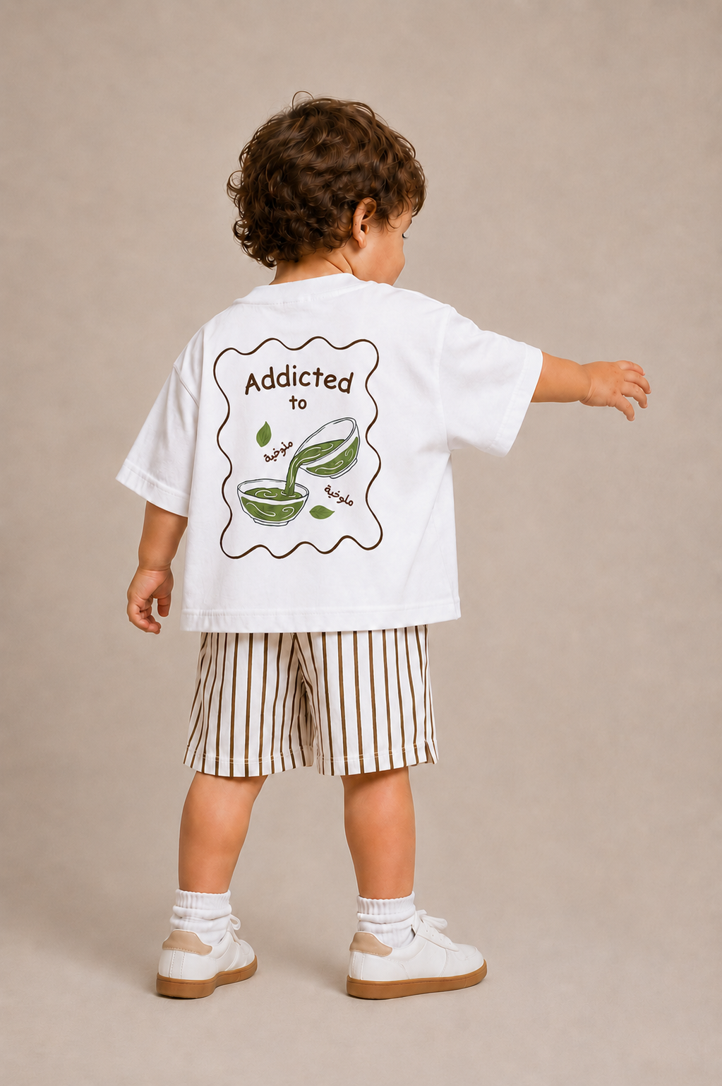 The Molkheya (ملوخية) Tee