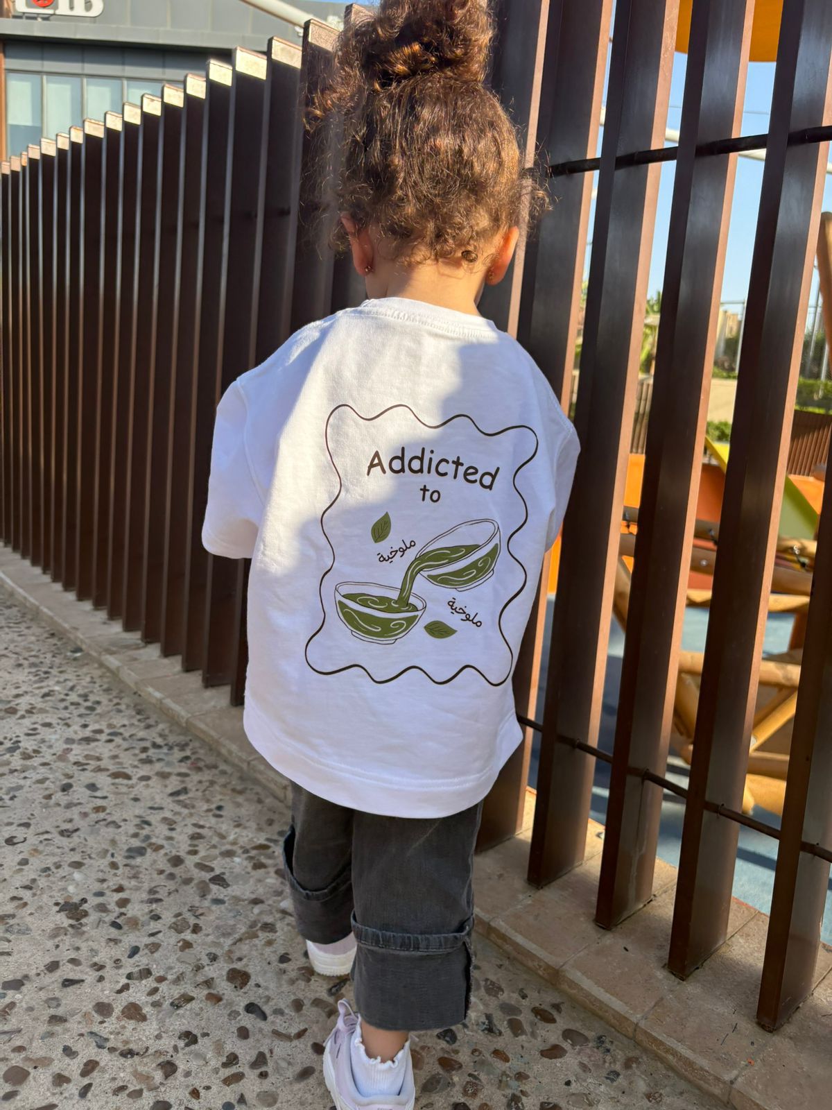 The Molokhia (ملوخية) Boxy Tee
