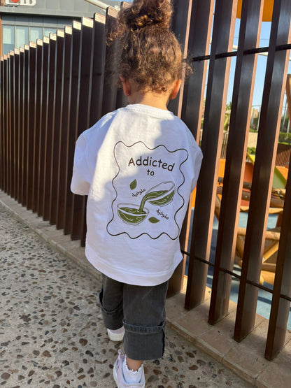 The Molokhia (ملوخية) Boxy Tee